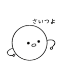 あいのて（個別スタンプ：10）