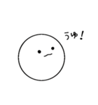 あいのて（個別スタンプ：12）