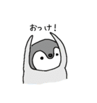 あいのて（個別スタンプ：18）