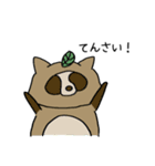 あいのて（個別スタンプ：21）