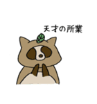 あいのて（個別スタンプ：22）