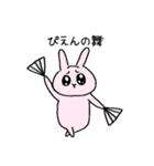 あいのて（個別スタンプ：24）