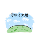 あいのて（個別スタンプ：29）