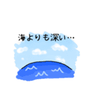 あいのて（個別スタンプ：30）
