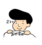 リーゼントくんの普段使いスタンプ（個別スタンプ：1）