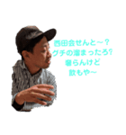 2020たのしい仲間（個別スタンプ：4）