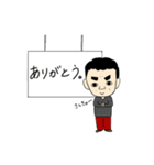 33ゼミ（個別スタンプ：1）
