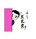 33ゼミ（個別スタンプ：2）