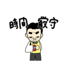 33ゼミ（個別スタンプ：6）