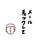 33ゼミ（個別スタンプ：7）