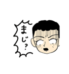 33ゼミ（個別スタンプ：9）