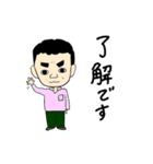 33ゼミ（個別スタンプ：15）