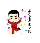 33ゼミ（個別スタンプ：16）