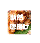 my food communication（個別スタンプ：8）