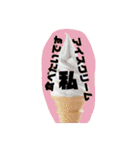 my food communication（個別スタンプ：11）