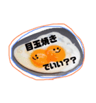 my food communication（個別スタンプ：14）