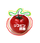 my food communication（個別スタンプ：16）