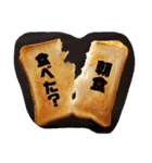 my food communication（個別スタンプ：21）
