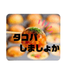 my food communication（個別スタンプ：22）