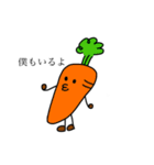 野菜でひとこと（個別スタンプ：3）