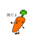 野菜でひとこと（個別スタンプ：4）