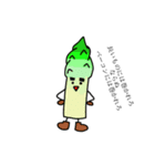 野菜でひとこと（個別スタンプ：5）