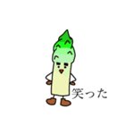 野菜でひとこと（個別スタンプ：6）