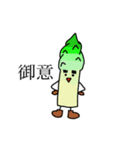 野菜でひとこと（個別スタンプ：7）
