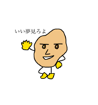 野菜でひとこと（個別スタンプ：9）