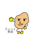 野菜でひとこと（個別スタンプ：10）