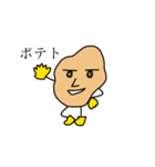 野菜でひとこと（個別スタンプ：11）