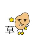 野菜でひとこと（個別スタンプ：12）