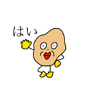 野菜でひとこと（個別スタンプ：13）