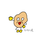野菜でひとこと（個別スタンプ：14）