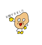 野菜でひとこと（個別スタンプ：15）