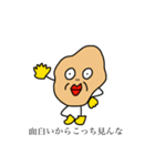 野菜でひとこと（個別スタンプ：16）