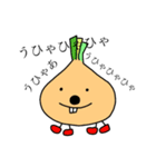 野菜でひとこと（個別スタンプ：17）