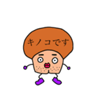 野菜でひとこと（個別スタンプ：21）