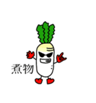 野菜でひとこと（個別スタンプ：32）