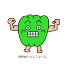 野菜でひとこと（個別スタンプ：33）