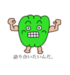 野菜でひとこと（個別スタンプ：36）