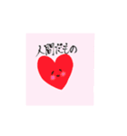 集え！生物の林（個別スタンプ：5）