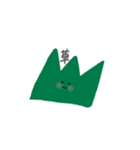集え！生物の林（個別スタンプ：8）