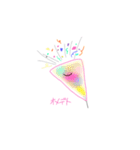 集え！生物の林（個別スタンプ：22）