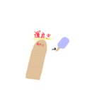 集え！生物の林（個別スタンプ：23）