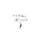 集え！生物の林（個別スタンプ：27）