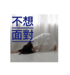 なんでこうなったの(？（個別スタンプ：3）