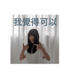 なんでこうなったの(？（個別スタンプ：6）