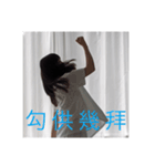 なんでこうなったの(？（個別スタンプ：8）