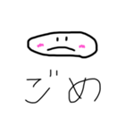 お顔スタンプ第4弾（個別スタンプ：6）